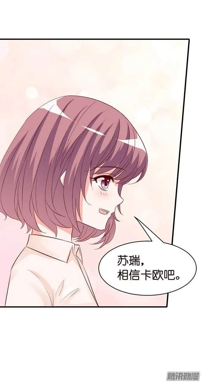 不舍的离别 第54页
