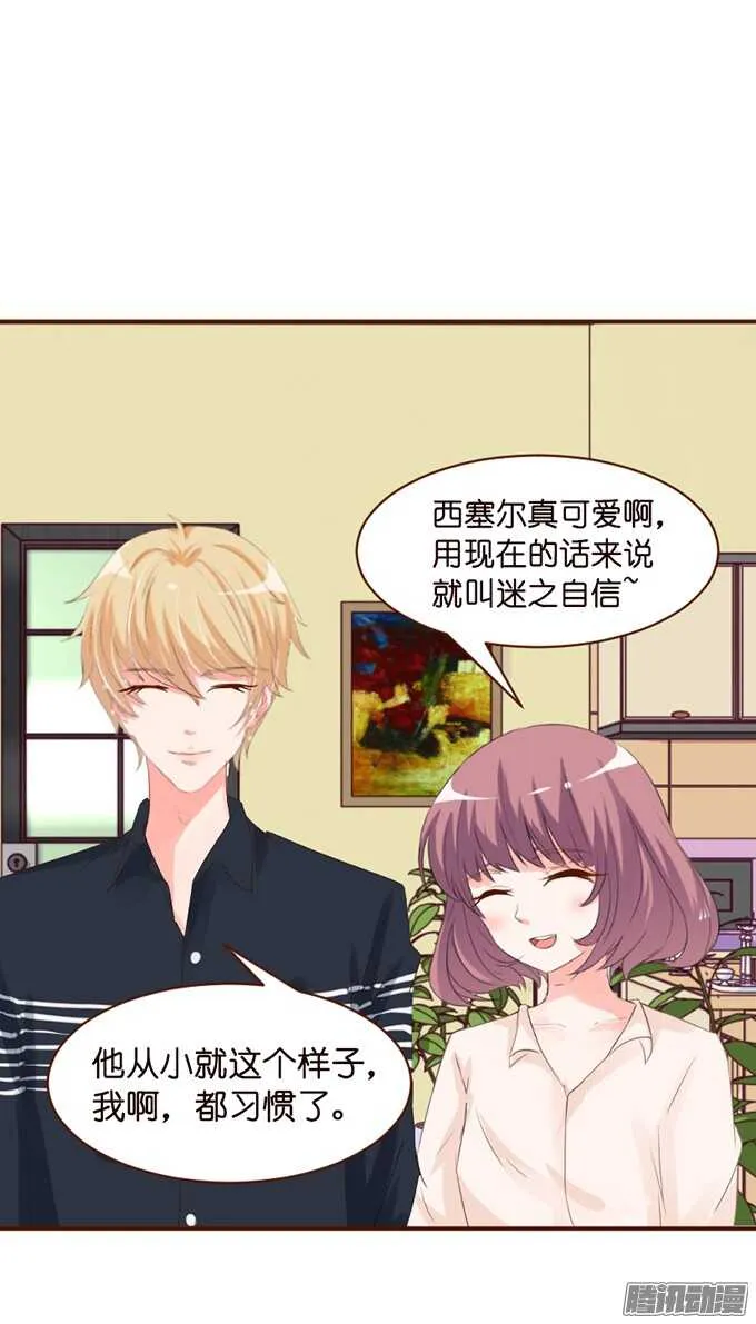 不舍的离别 第67页
