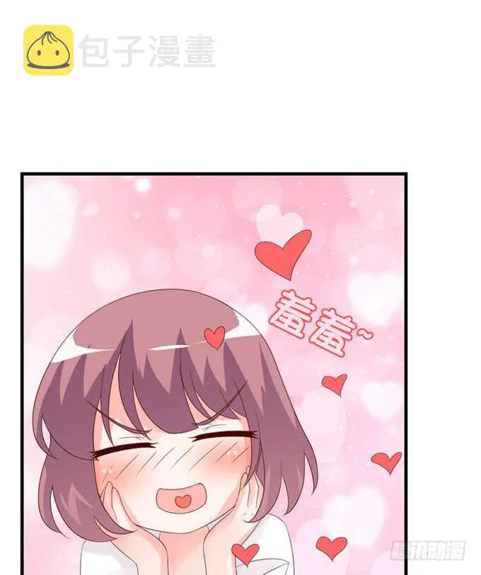莫名的羞怯 第19页