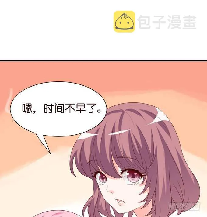 莫名的羞怯 第25页