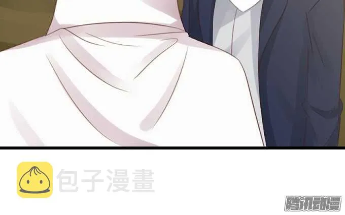 迷失御神岛 第64页