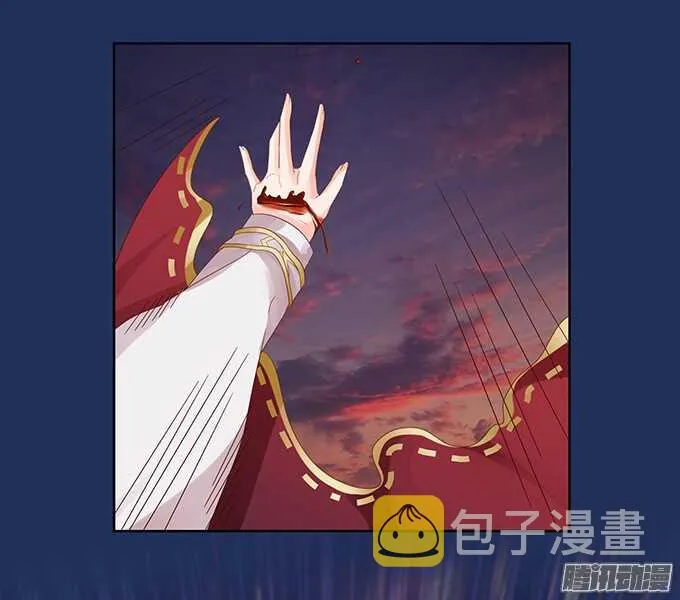 危在旦夕的王子 第55页