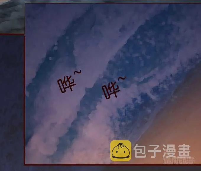 可爱的龙宝宝 第34页