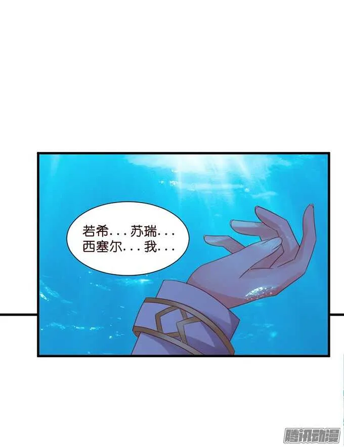 有心的蛊惑 第15页