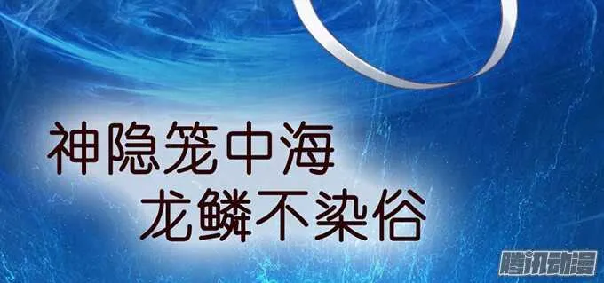 有心的蛊惑 第23页