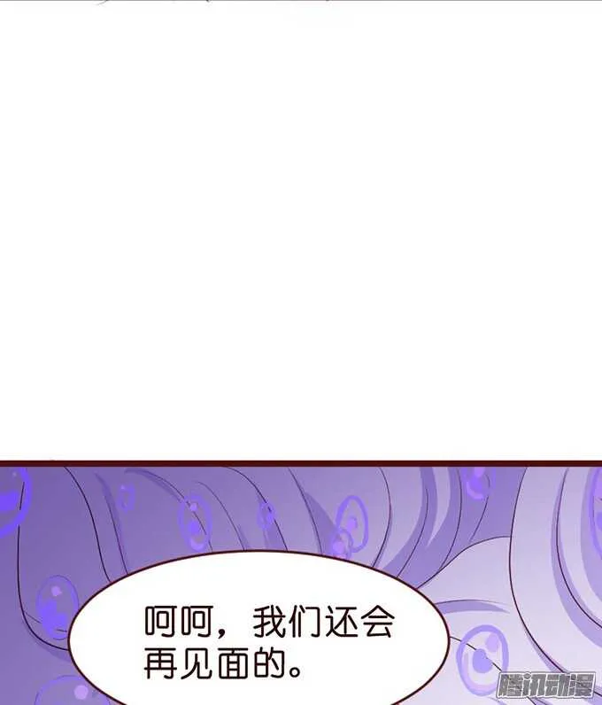 有心的蛊惑 第82页