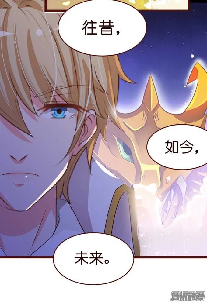 有心的蛊惑 第85页