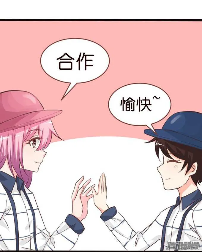 堕落的法师 第11页