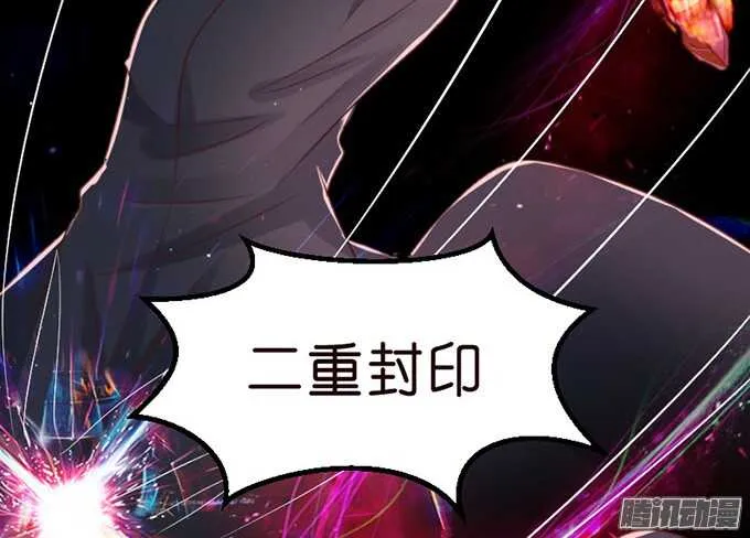 堕落的法师 第26页