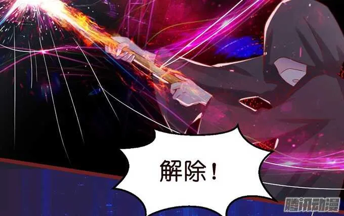 堕落的法师 第27页