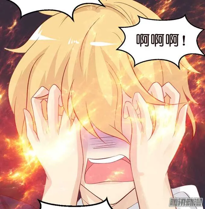 堕落的法师 第31页