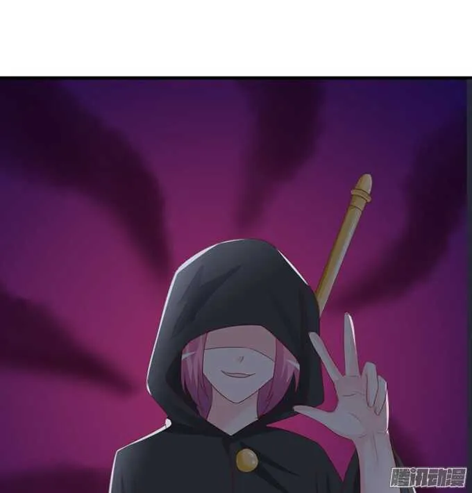堕落的法师 第41页