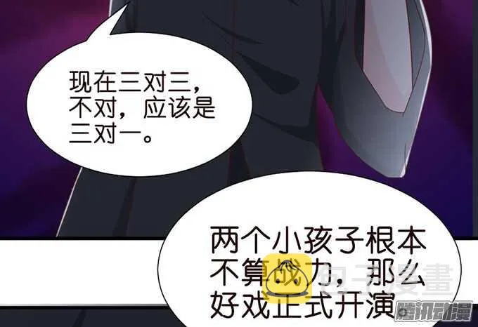 堕落的法师 第42页
