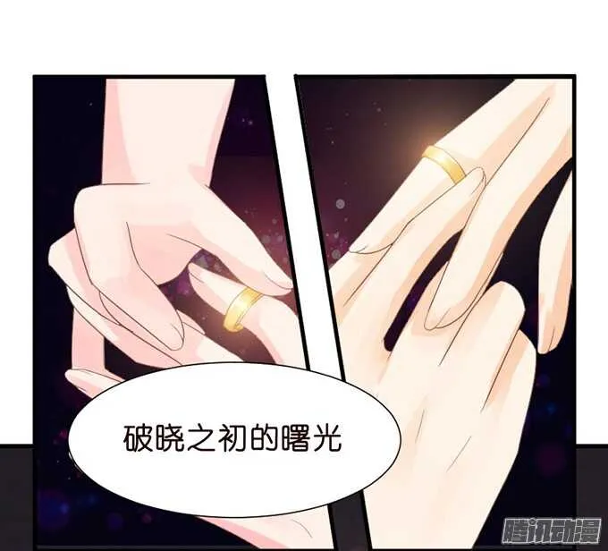 堕落的法师 第57页