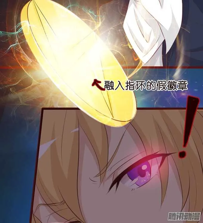 堕落的法师 第61页