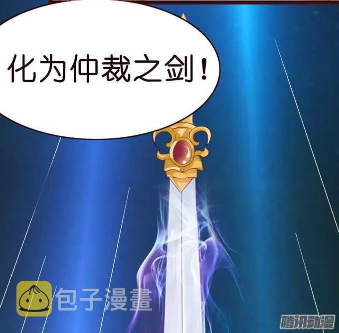 堕落的法师 第62页