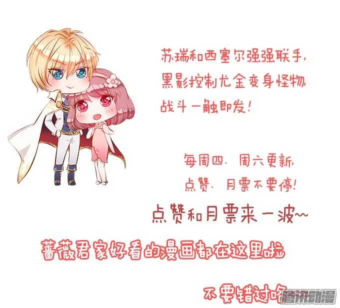 堕落的法师 第79页