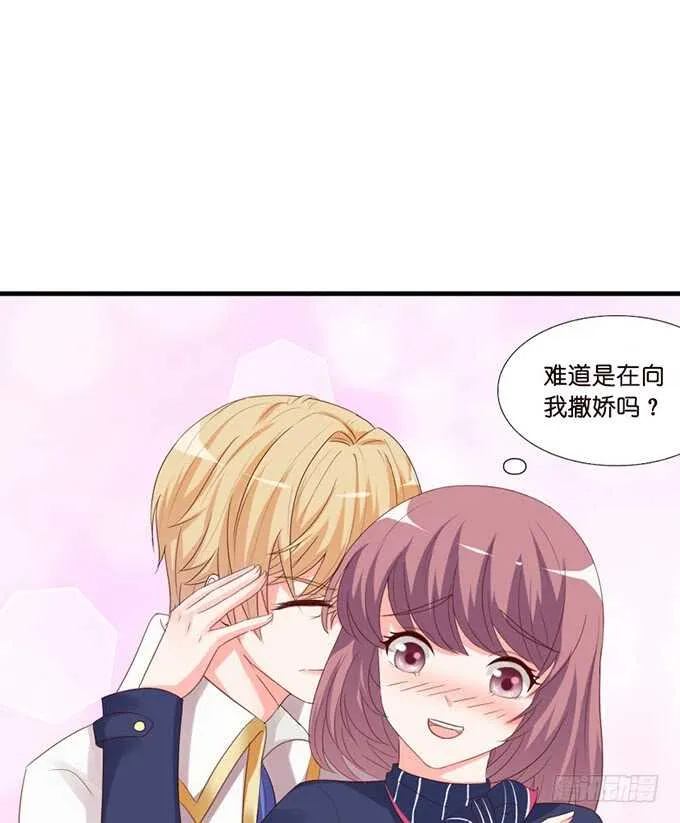 下不为例哦 第62页