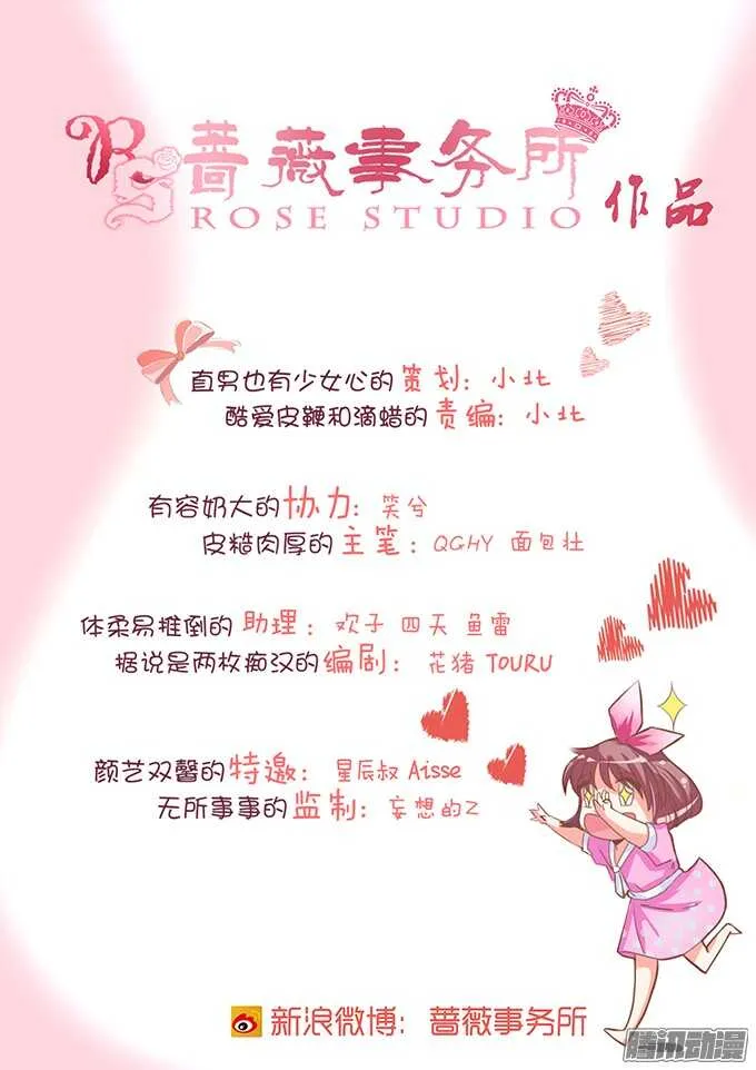 大人的世界 第3页