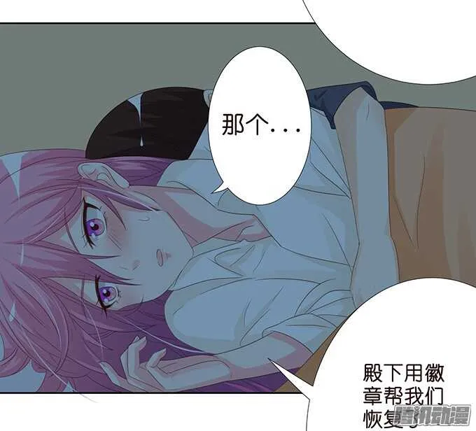 大人的世界 第6页