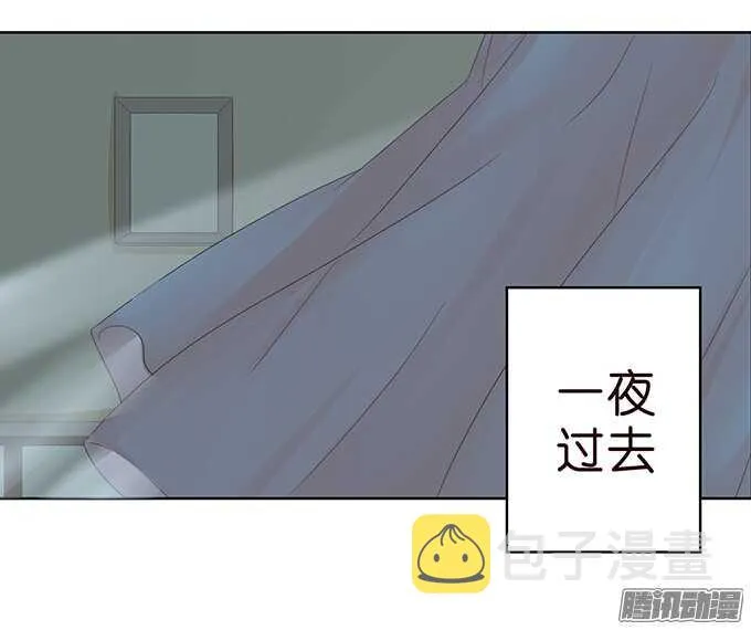 大人的世界 第10页