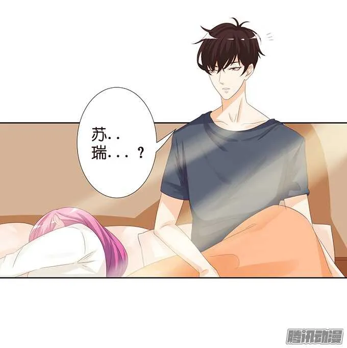 大人的世界 第13页