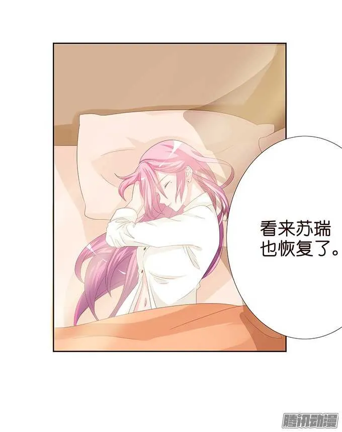 大人的世界 第14页