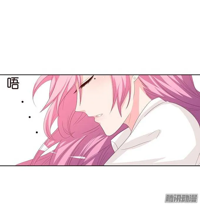 大人的世界 第15页
