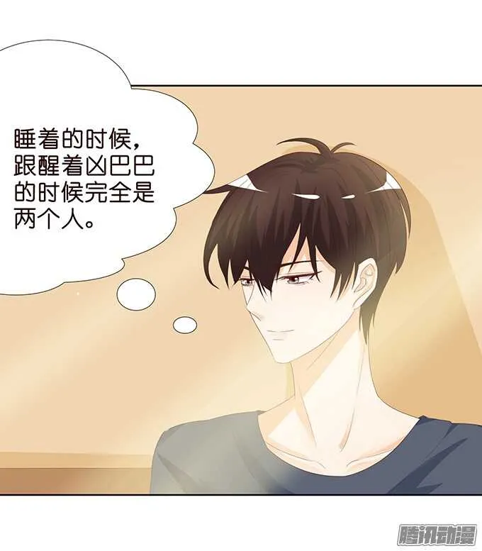 大人的世界 第16页