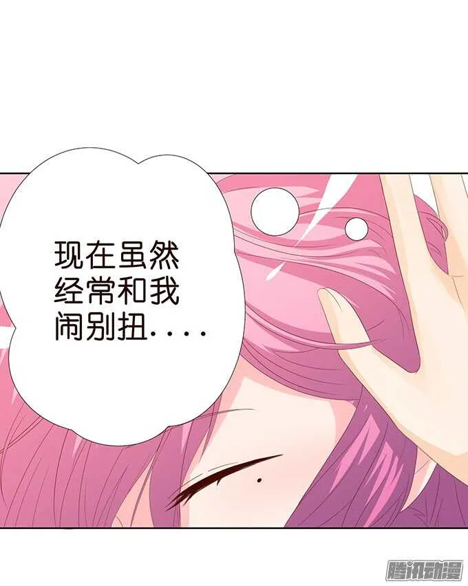 大人的世界 第19页