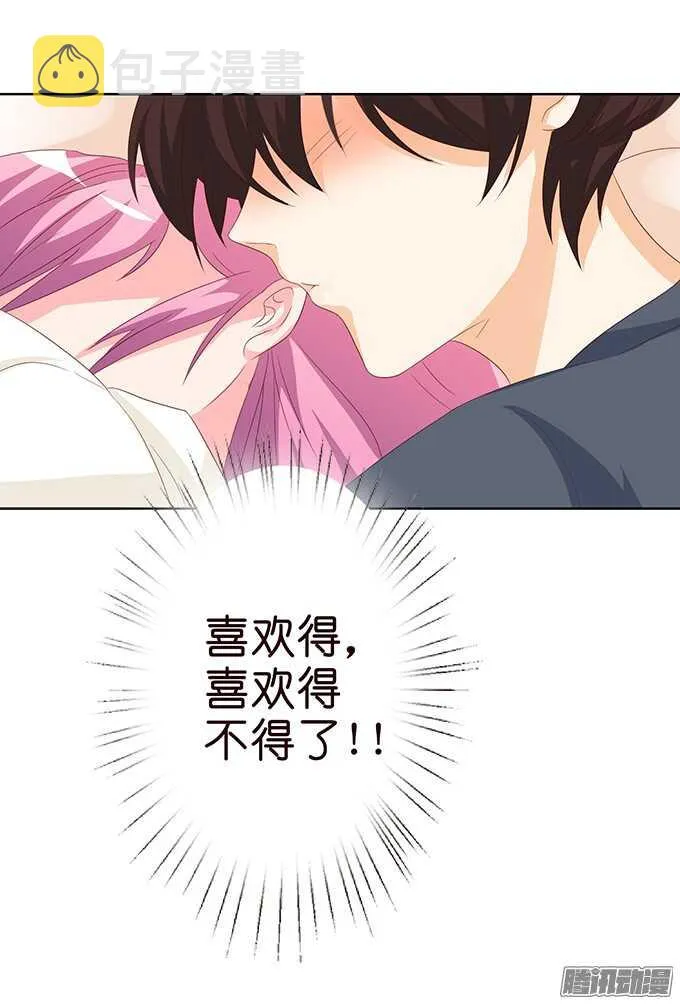 大人的世界 第23页