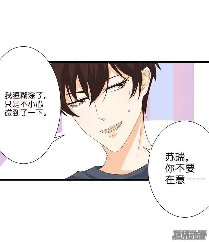 大人的世界 第26页
