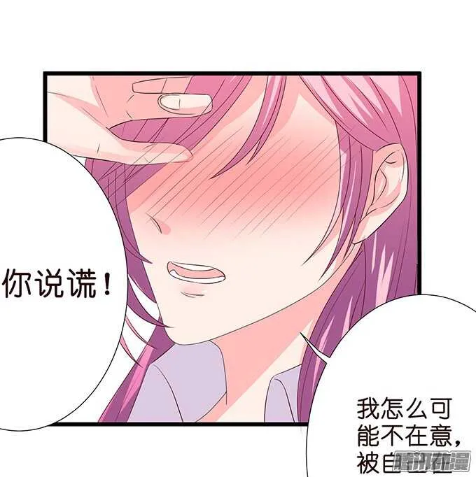 大人的世界 第27页