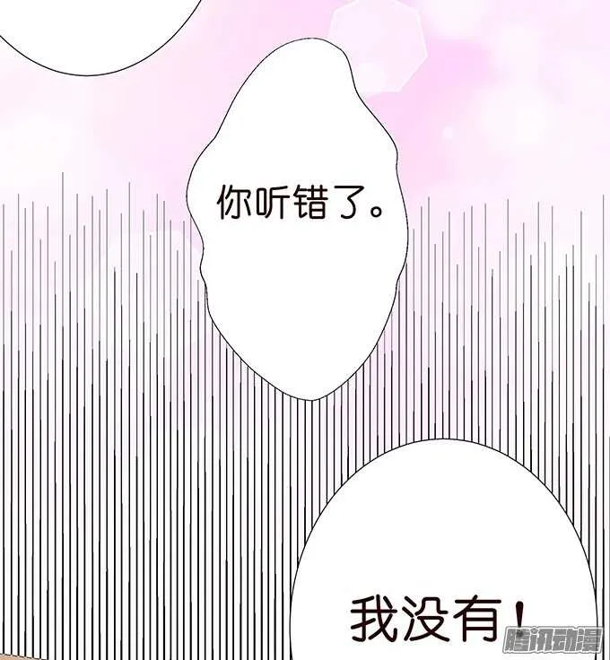 大人的世界 第29页
