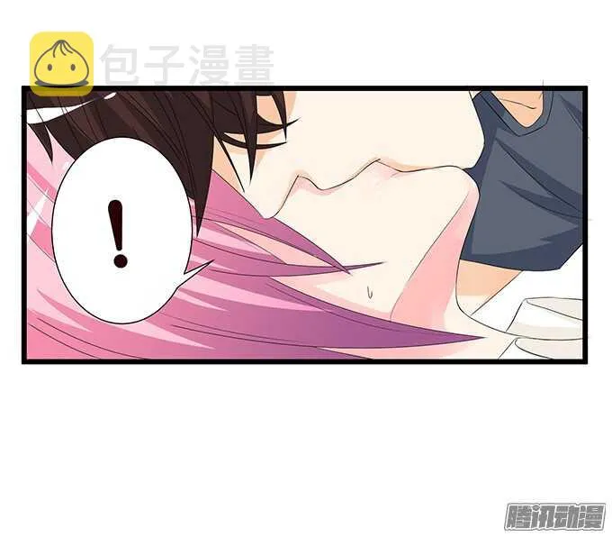 大人的世界 第33页