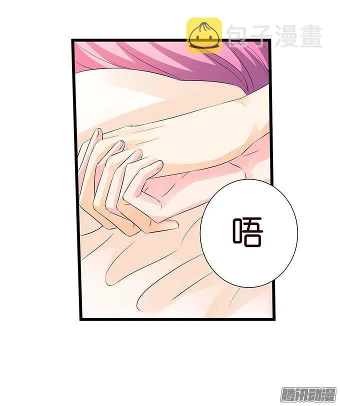 大人的世界 第34页