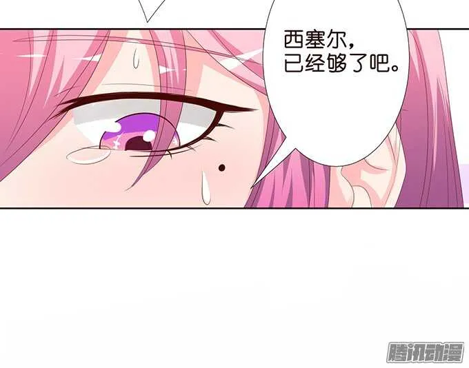 大人的世界 第47页