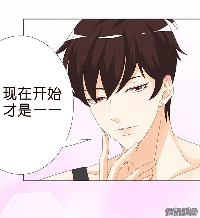 大人的世界 第48页