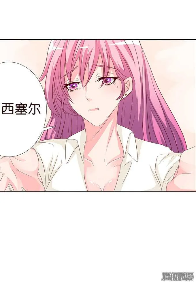 大人的世界 第53页