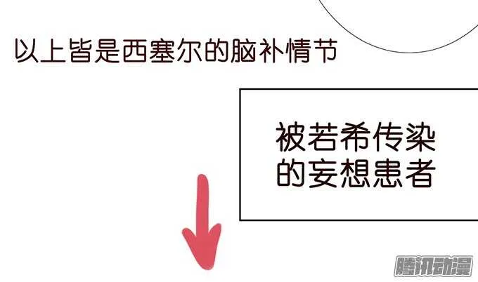 大人的世界 第59页