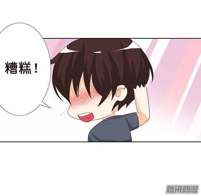 大人的世界 第63页