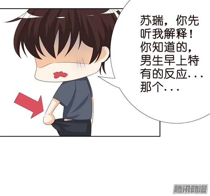 大人的世界 第67页