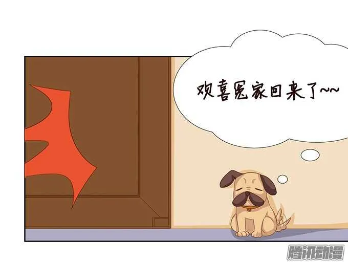 大人的世界 第69页