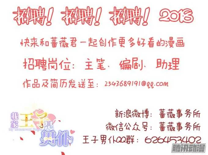 大人的世界 第71页