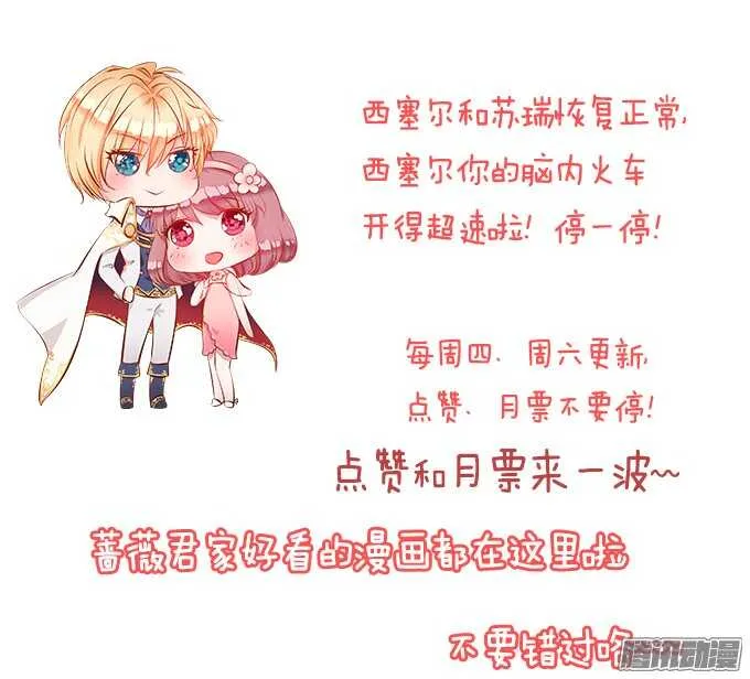 大人的世界 第72页