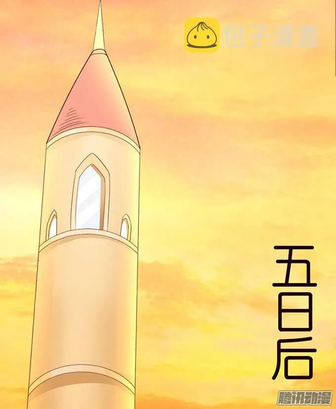 苏柯的秘密 第72页