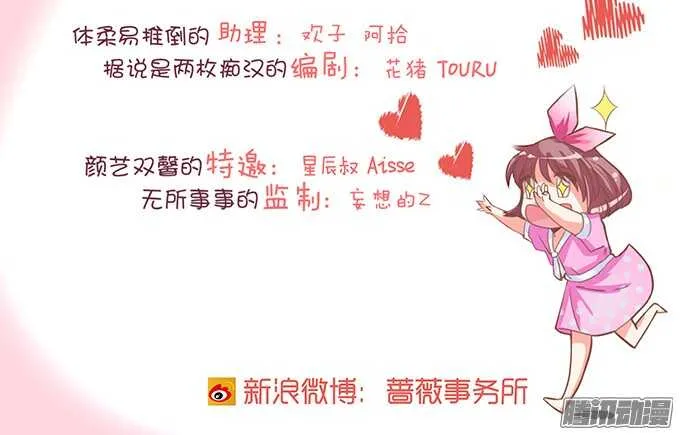 妹控的炼成 第4页