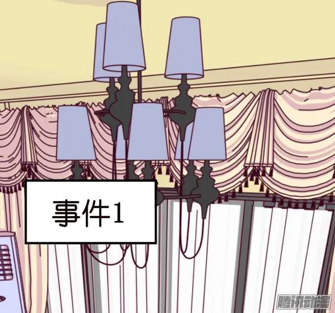 妹控的炼成 第12页
