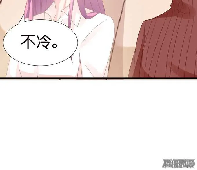 妹控的炼成 第17页