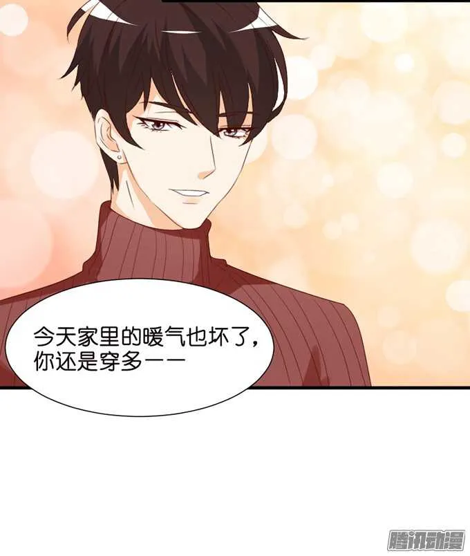 妹控的炼成 第19页